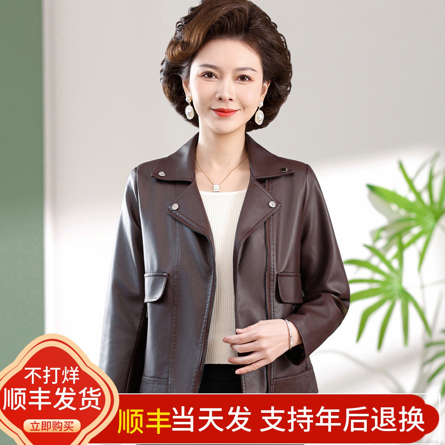 皮衣外套女短款修身显瘦今年超流行爆款PU皮夹克洋气中年女人上衣