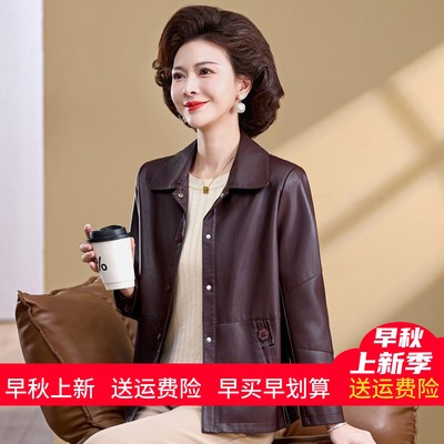 皮衣女外套中老年妈妈皮夹克