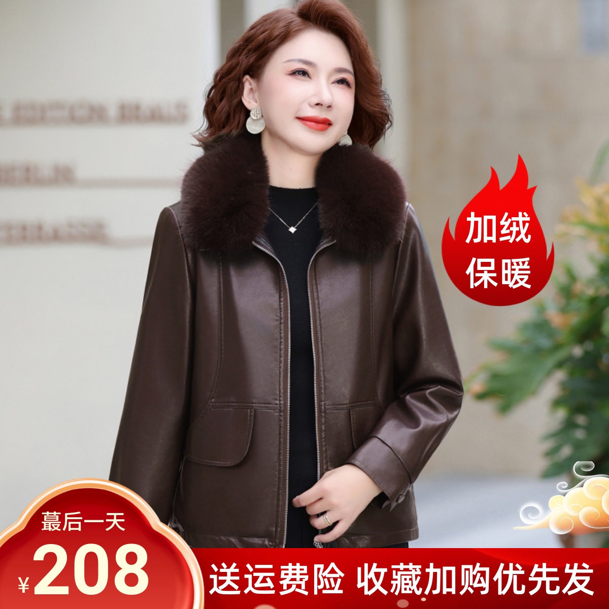 皮衣外套女加绒加厚皮夹克妈妈装