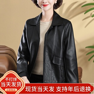 皮衣外套女洋气2026春秋新款妈妈装皮夹克休闲宽松中年妇女PU皮褂