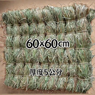 乌拉草，60x60 草的厚度5公分沙发瑜伽垫，儿童爬垫，冬暖夏凉，