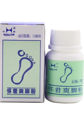 怀君爽脚粉脚汗粉汗脚脚汗多爽足粉鞋袜清凉干爽凉感清洁