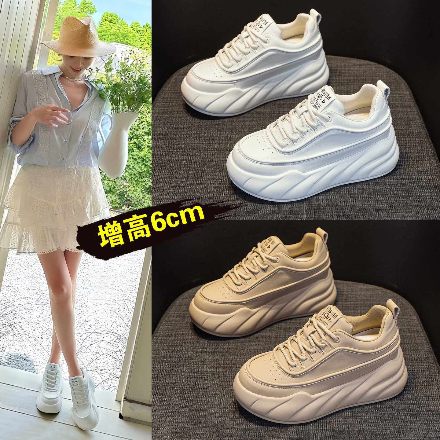 2025秋季新款内增高小白鞋厚底韩版坡跟学生鞋休闲老爹鞋时尚女鞋