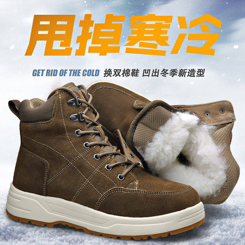 东北雪地靴男皮毛一体男靴防水防滑冬季保暖加厚真皮大码男士棉鞋