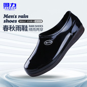 女士雨靴厨房工作套鞋 雨鞋 短筒耐磨洗车胶鞋 低帮防滑防水鞋 男夏季
