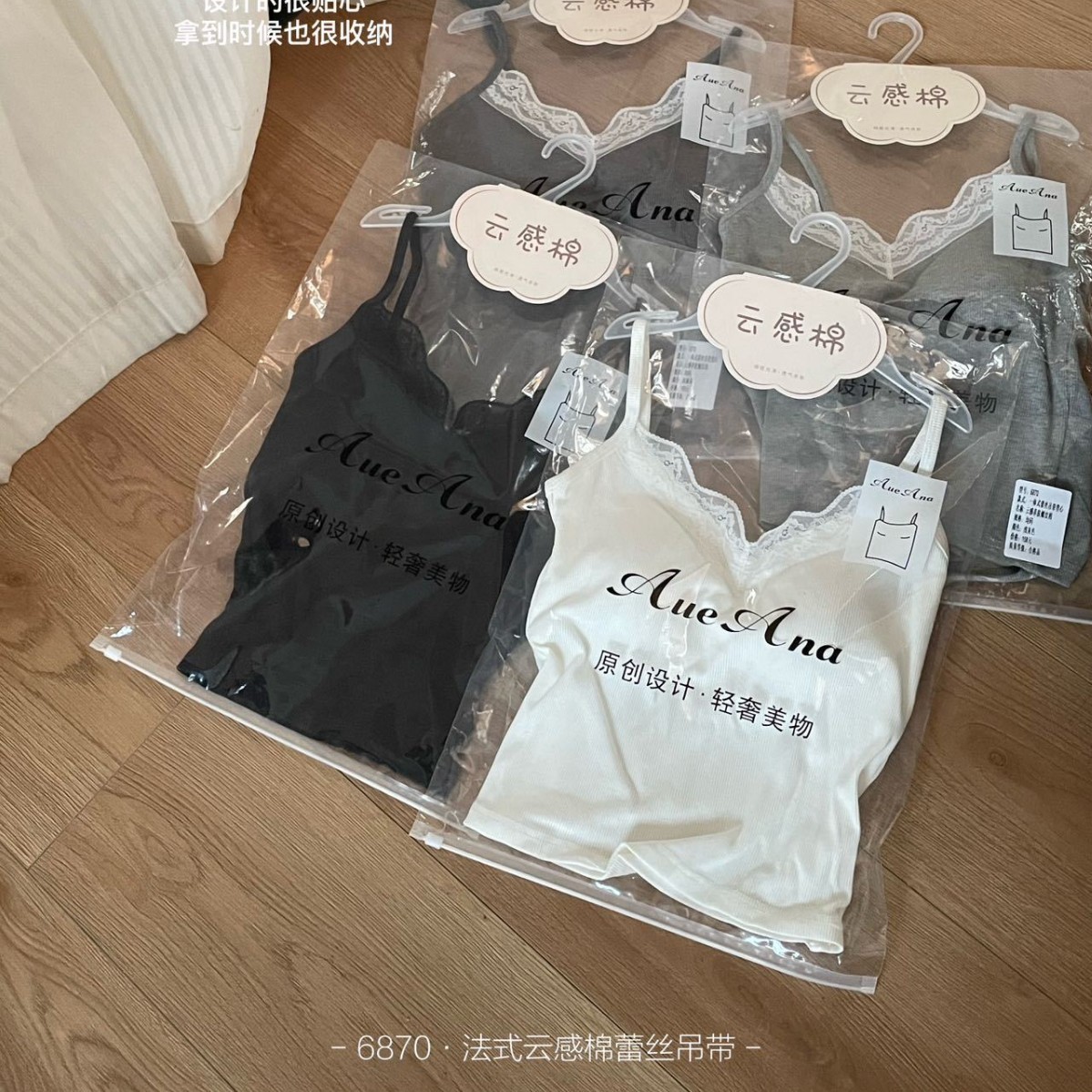法式云感棉蕾丝美背吊带带胸垫打底吊带背心文胸一体有胸垫女