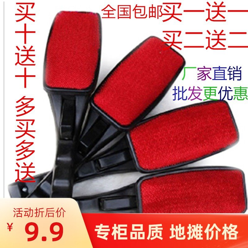 买一送一羊绒毛刷毛呢大衣衣服专用除尘羊毛刷子可旋转毛刷防静电,家庭/个人清洁工具,除尘刷,淘宝优惠券,粉丝福利购,淘宝优惠卷