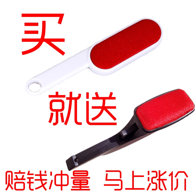 衣服清理器吸毛刷洗衣涮子唰毛呢大衣貂绒羊绒衫防静电刷子除尘器