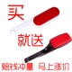 衣服清理器吸毛刷洗衣涮子唰毛呢大衣貂绒羊绒衫 防静电刷子除尘器