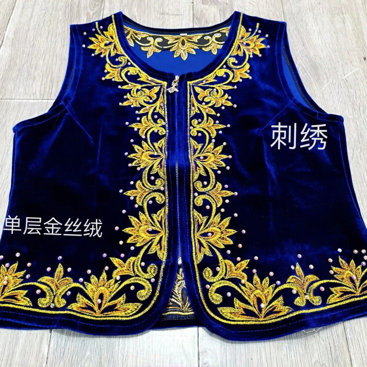 新疆新款女士马甲马夹背心衣服服装维吾尔族民族风情服装舞台装
