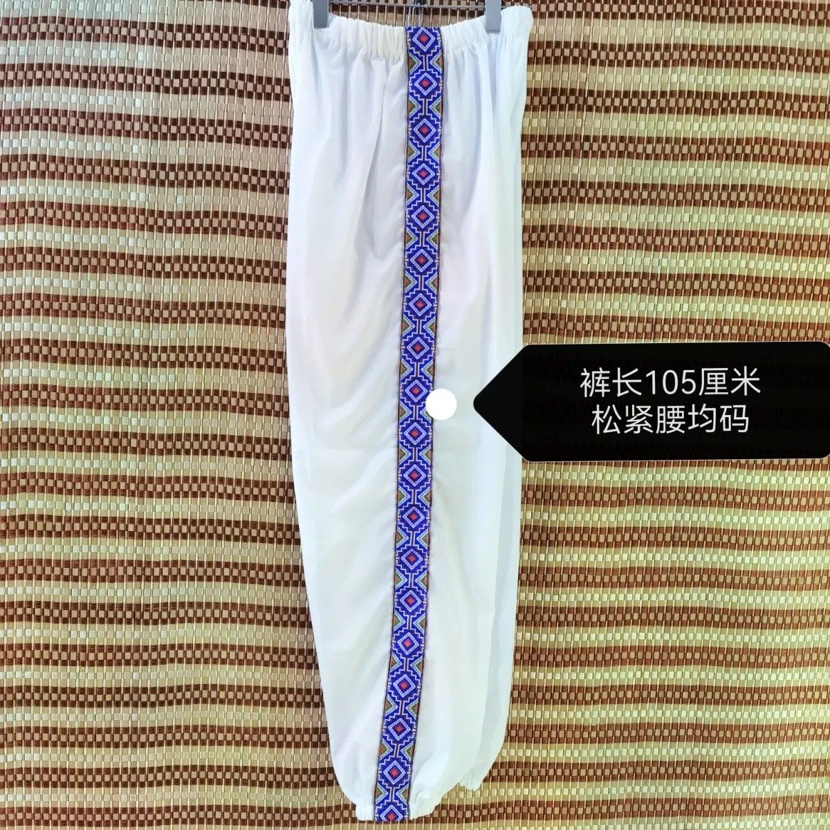 新疆民族舞蹈裤子男士灯笼裤休闲长裤男装女装情侣装花边裤子
