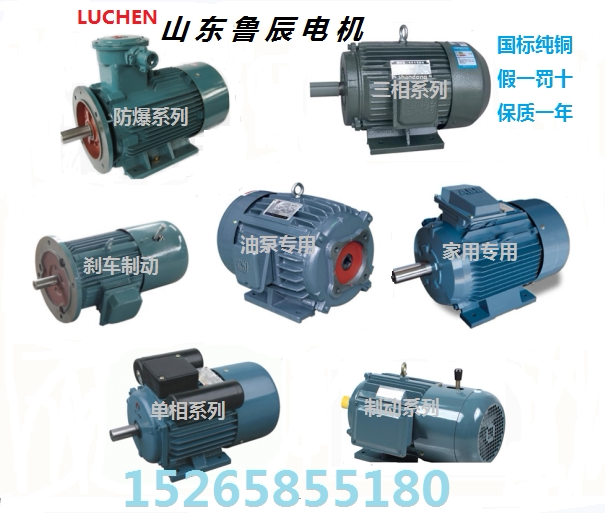 船上专用440v伏三相电动机0.25/0.37/0.55kw/0.75千瓦50/60hz赫兹