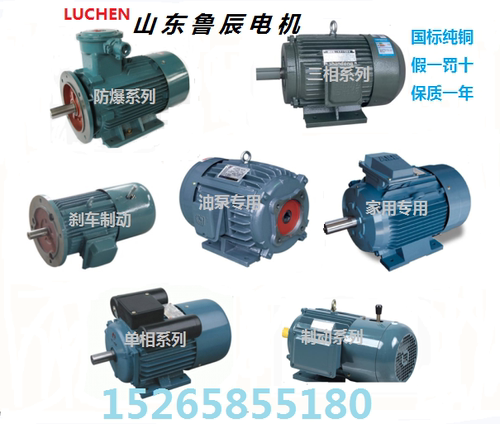 国标纯铜三相电动机11/15/18.5/22/30/37/45/55/75KW千瓦六级电机