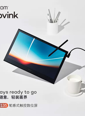 Wacom Movink13 数位屏 DTH135 手绘屏 OLED高清屏8192级