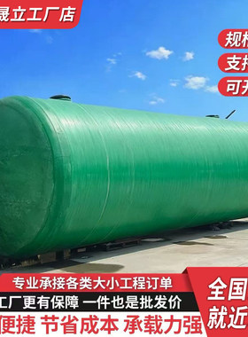 玻璃钢化粪池三格化粪池罐厂家