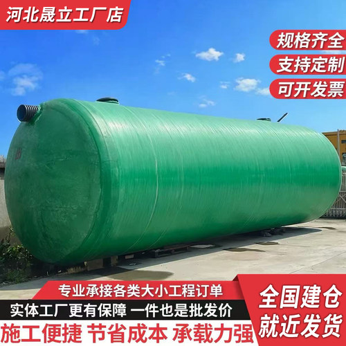 玻璃钢化粪池三格化粪池罐厂家