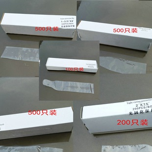 牙科一次性光固化机x光传感器洁牙机 内窥镜手柄套保护膜套隔牙科
