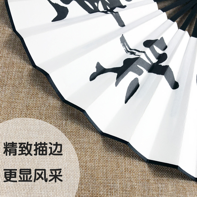 男生霸气扇子折扇定制中国风宣纸古典风10寸山水墨汉服随身礼品扇