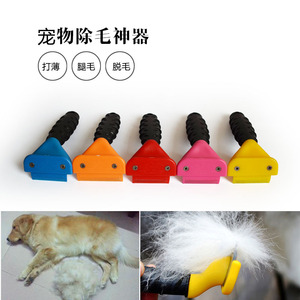 清仓宠物脱毛梳除死毛梳自动褪毛梳子猫狗专用梳子泰迪金毛可用
