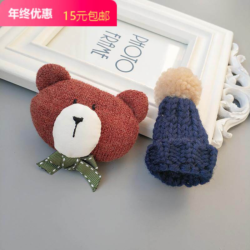 儿童胸针女童公主韩版可爱饰品秋冬手工毛线帽子小熊别针女孩胸花在类目 饰品/流行首饰/时尚饰品新, 胸针中 - 来自Buy2taobao.com提供专业的淘宝代购服务