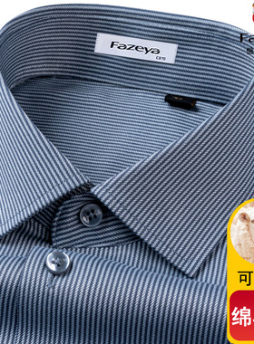 春秋季款恒源祥彩羊灰绿色条纹男士装衬衫长袖休闲高端绵羊毛衬衣