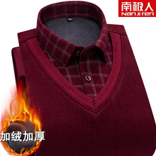 冬季南极人假两件保暖衬衫中老年男士加绒加厚酒红色衬衣爸爸装