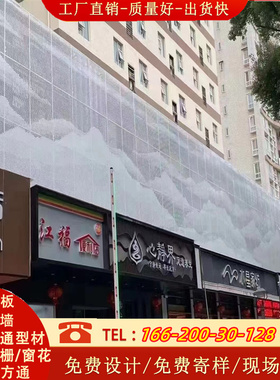 定制铝合金公司广告牌门头店铺招牌LED投影灯箱A冲孔山水画背影墙