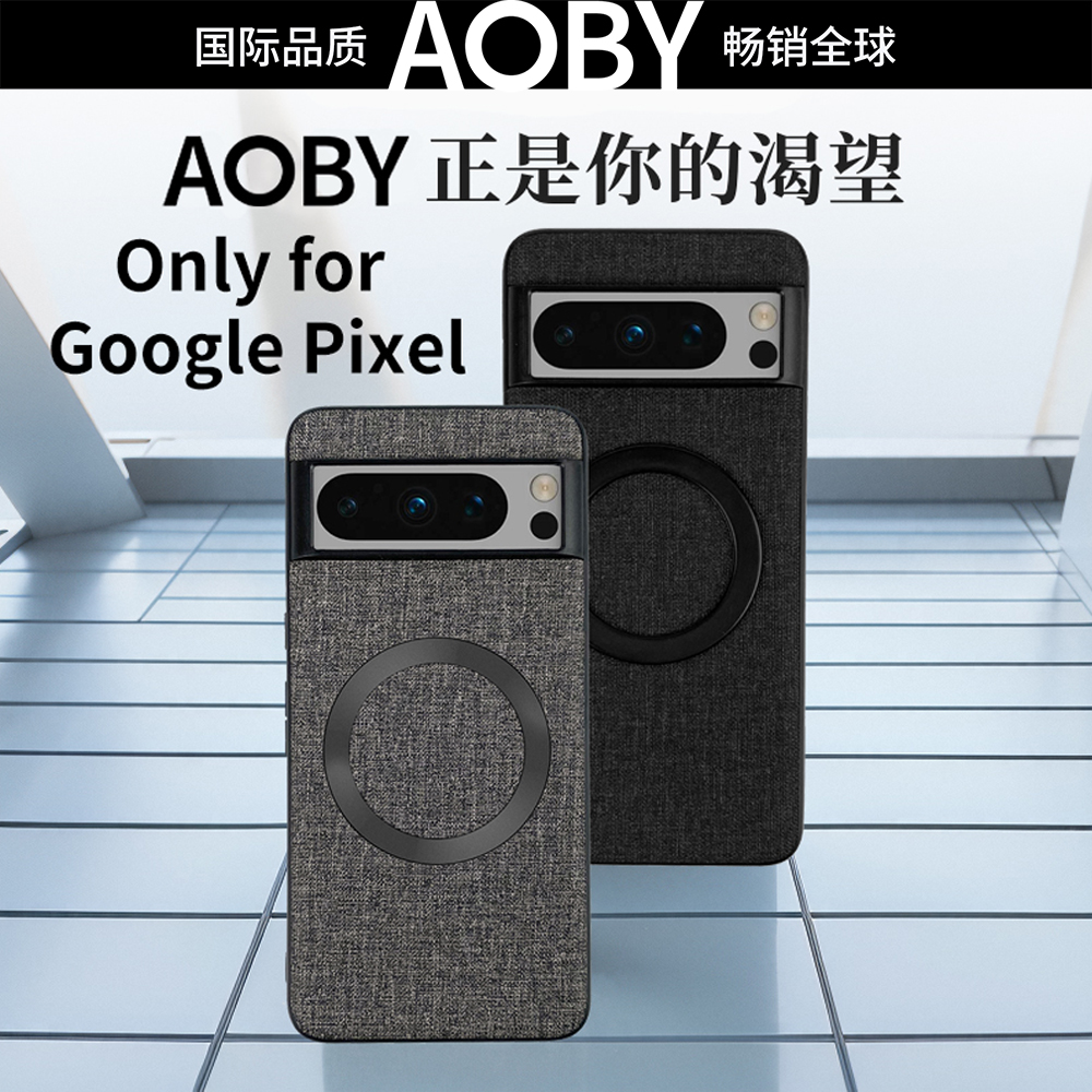 AOBY适用谷歌Pixel 8 Pro 8 7 7A 7pro 6 6pro 954XL手机壳Google磁吸指环手机支架MagSafe无线充电DANBAY系 3C数码配件 手机保护套/壳 原图主图