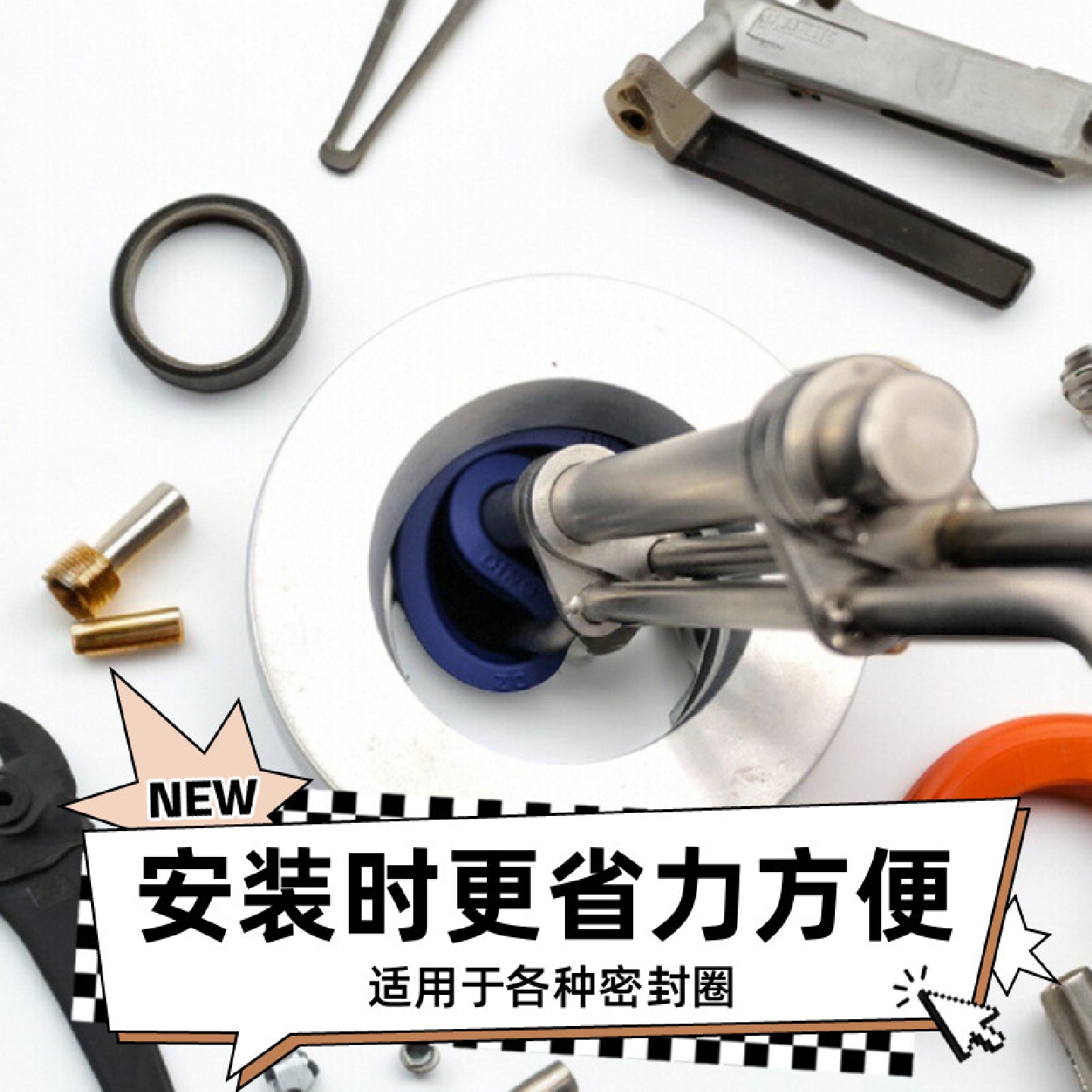 EastNation新款手把油封安装工具