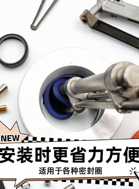 EastNation H304120 新款油封安装工具 拉杆封扭合器 手把胶套SML