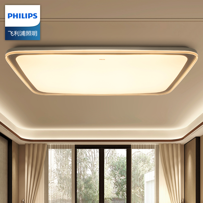飞利浦led北欧卧室吸顶灯