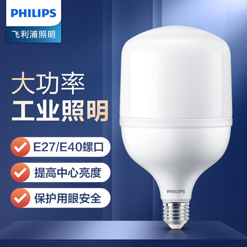 这款节能灯，让你的家更有格调！