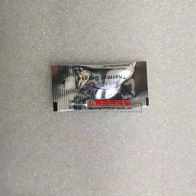 Delefun 电脑导热散热膏/硅胶CPU风扇散热器 小包硅脂/灰色