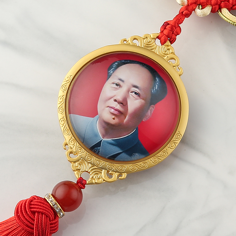 毛主席头像汽车挂件毛爷爷毛泽东车内后视镜平安符中国结吊坠挂饰