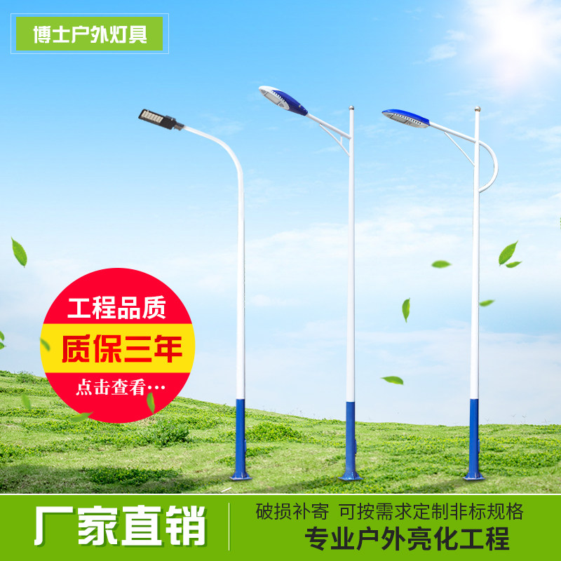 新农村led超亮防水小区庭院路灯