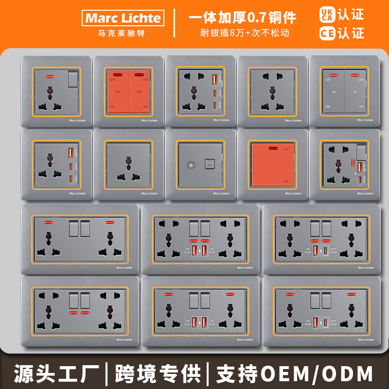 灰146型多五孔面板港澳版usb手机快充86型暗装20W英式13A香港插座