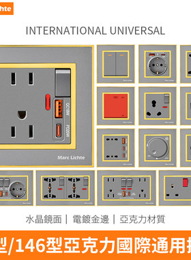 亚克力灰色英标13a英式开关插座暗装一开多功能五孔type-c快充USB