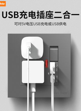 香港澳门86型家用开关插座灰色13A多五孔USB带Type-C20W快充暗装