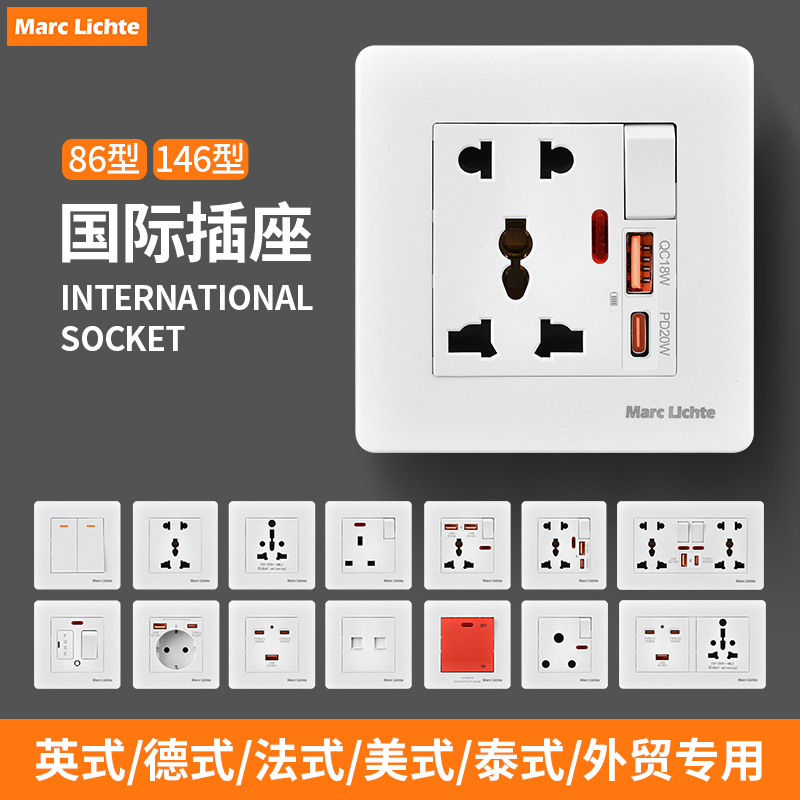 13a英式插座带开关type-c快充USB