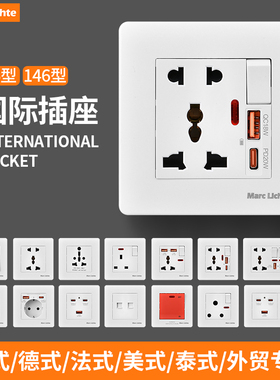 13a英式插座带开关type-c快充USB暗装一开多功能五孔双位香港英标