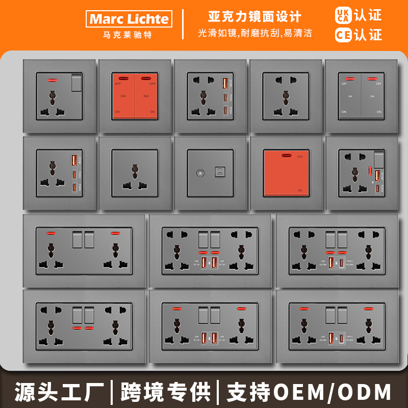 86暗装灰色香港澳门13A英式国际通用146插座多三五孔手机充电插蘇