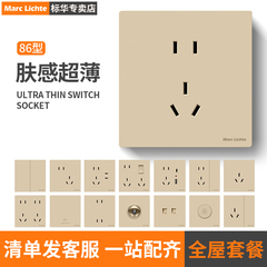 双控八孔金色单开8616A三插超薄开关插座面板五孔一开二三三孔型