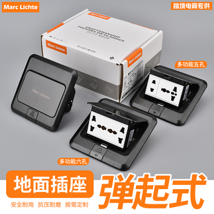 120不锈钢黑色弹起式香港英式国际通用地插多功能三孔二三插地插