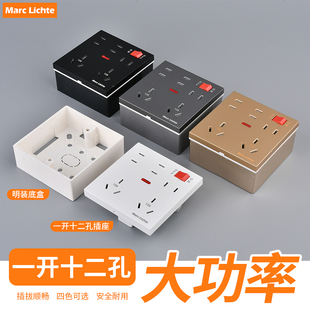 大功率新国标明装一开十二孔插座带灯开关86型多孔开关插座面板