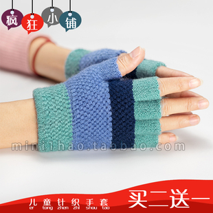 儿童半指手套冬天针织保暖漏指小学生露指男女小孩短款仿羊绒半截