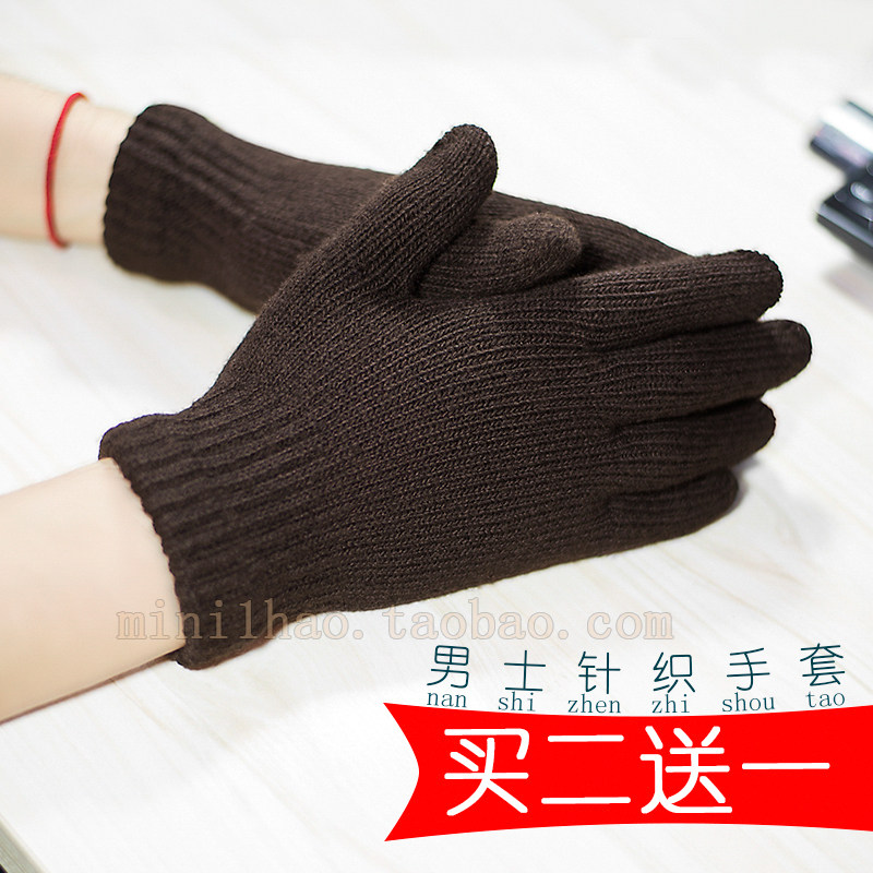男士全指手套冬连指针织保暖手套长款冬天半指毛线半截手套包邮