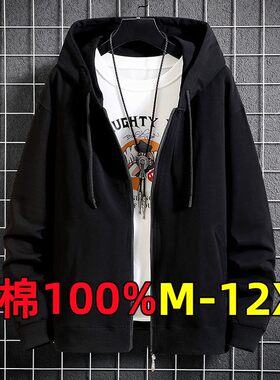 休闲加肥加大开衫宽松男卫衣纯棉