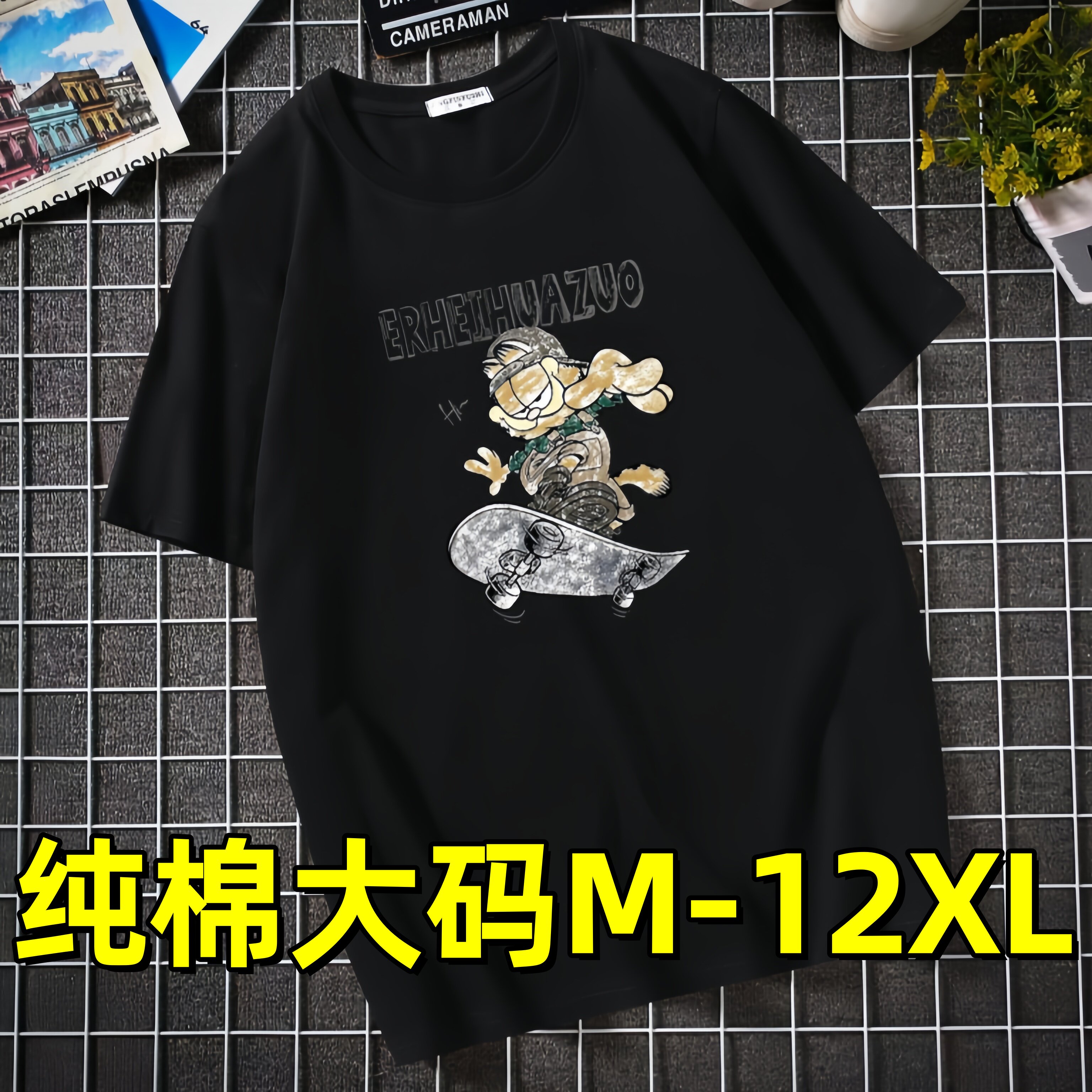 300斤胖子加肥加大码t恤男款T恤短袖纯棉夏季薄款宽松特大号12XL