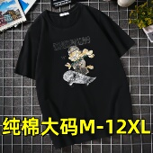薄款 300斤胖子加肥加大码 纯棉夏季 T恤短袖 宽松特大号12XL t恤男款