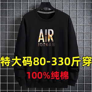 300斤胖子加肥加大男卫衣纯棉秋季新款宽松超大号打底衫外贸10XL